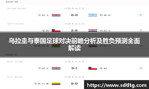 悟空体育平台
