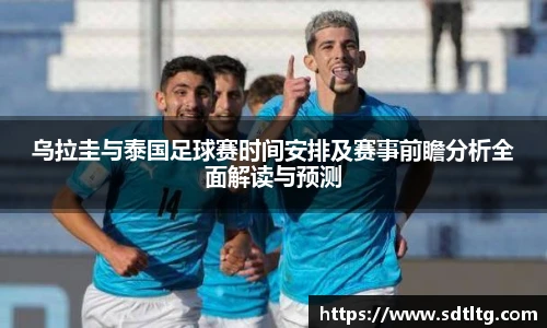 悟空体育官网